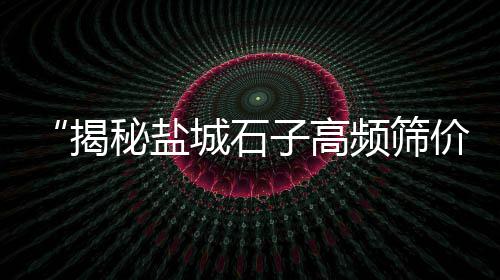 上海水泥黄沙码头直销处、上海水泥黄沙配送平台哪家好、上海2吨黄沙价格表图、上海到黄沙岛火车票价