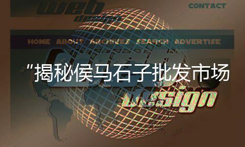 温州水泥仿木座椅批发、益阳楼层水泥板批发、宁德水泥盖板批发商家、漳州水泥地板批发厂家