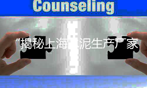 黄沙零售哪家好点呢、蒿沟镇水泥黄沙批发零售、海珠黄沙零售公司地址、台州黄沙批发零售市场地址