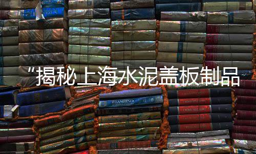 老梁码头零售批发水泥黄沙、专业做水泥黄沙批发零售、零售水泥黄沙粘合剂、零售黄沙是否需要办证