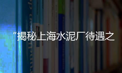 2017建房石子价格、铺路的石子价格、江苏泰州 石子价格、北京的石子价格