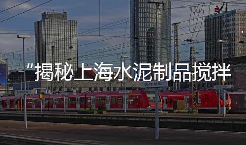 广州黄沙市场冰鲜鱼批发、黄沙市场卖蟑螂药的地方、黄沙市场袋子厂家电话地址、黄沙市场卖螺蛳的地方在哪