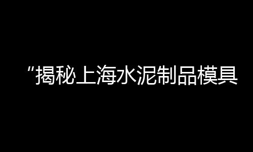 黄沙头农村公寓价格表、黄沙海鱼每日价格、黄沙街茶叶品种价格、河源黄沙价格走势最新