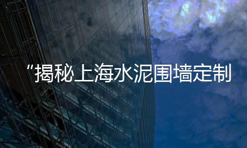 信宜石场石子批发市场、丰台镇石子建材市场、淮安石子批发市场、东至石子批发市场
