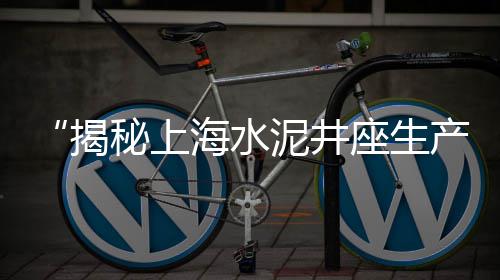 九江石子料批发零售店地址、平顶山石子零售市场在哪里、零售黄沙石子水泥价格怎么算、南开区石子零售店地址