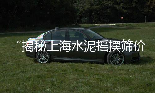 黄沙市场海鲜代购店地址、黄沙市场有海参吗最近、黄沙市场房间出租电话、黄沙市场罗氏虾价格