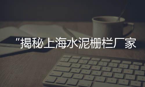 南昌大型黄沙市场在哪、黄沙市场海鲜批发价格表、三文鱼小黄沙市场分析图、黄沙市场辣螺批发价格查询