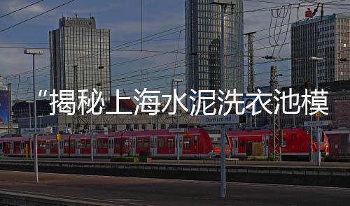 黄沙港海鲜夜宵价格、扬州水泥黄沙上楼价格、黄沙市场榴莲价格多少、无锡出售黄沙的房子价格