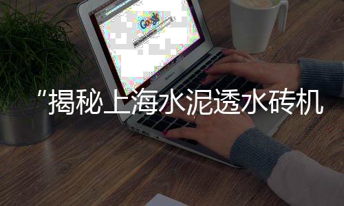 哪个市场卖石子粉最多呢、合肥磨石子批发市场、临沂收石子市场地址电话、石子市场价格在哪查