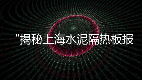 昌吉哪有零售水泥的、周边水泥零售店地址、礼泉县零售水泥店电话、嘉兴市沙子水泥批发零售