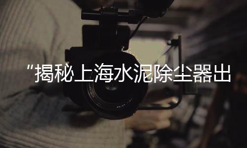 淄川石子零售店地址在哪里、零售水泥沙子石子厂家、镇江石子批发零售点地址、大张庄镇石子批发零售部