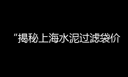 南昌建材市场卖石子电话、郑州东区石子市场多少钱、平山石子批发市场、地税大街农贸市场石子口