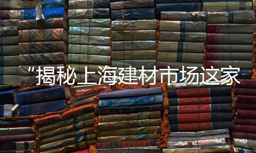 新昌石子零售店地址、西站附近石子零售点电话、荣华石子批发零售店在哪、石子零售每立方利润怎么算