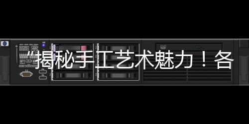 批发零售水泥黄沙 交通、湖北散装黄沙零售、芜湖黄沙批发零售、如何经营黄沙零售