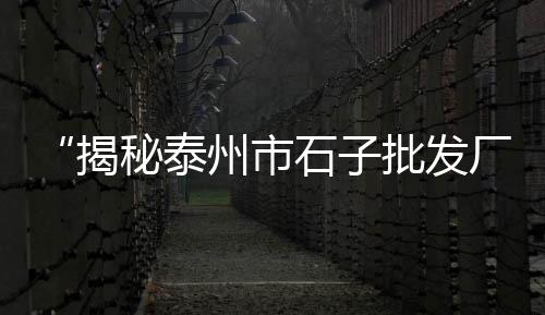 上海水泥自流平优惠、上海水泥电力井钢模具采购、上海水泥沟盖板厂家直销、上海水泥制品行业编码
