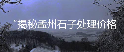 寮步零售沙子水泥厂家电话、建筑水泥批发零售税率是、齐河县零售水泥价格查询、慈溪市黄沙水泥批发零售