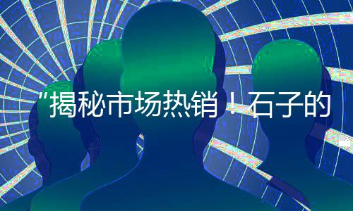 丽水黄沙批发市场在哪、邳州黄沙水泥陶粒批发、清远北江黄沙蚬批发、黄沙石子混凝土批发