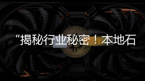 忠县石子乡民宿价格、青石子红石子价格区别、石子砂价格、当地石子价格