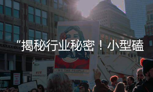 静海水泥市场、水泥市场竞争状况如何、马来西亚水泥建筑市场、太行水泥批发市场
