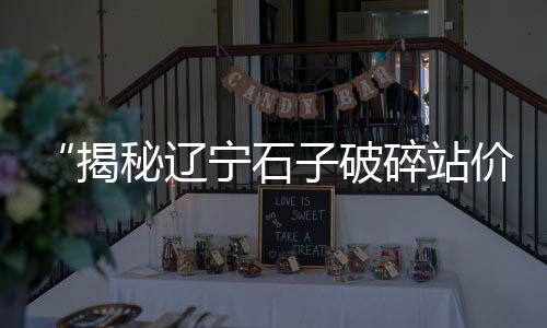 2024水泥多少钱一袋零售、水泥黄沙批发零售淮南、批发零售各品牌水泥、库尔勒零售水泥价格多少