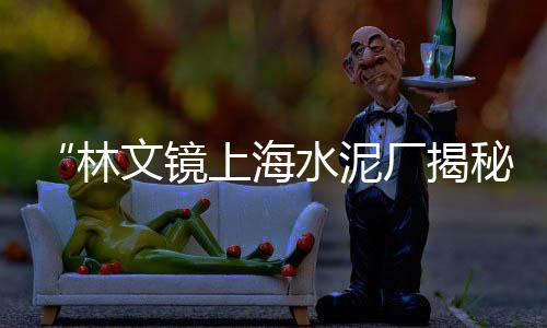 周口水泥环保砖批发价格、三明水泥内撑条批发商、水泥灌浆记录仪批发价格、东营水泥排水管批发价格
