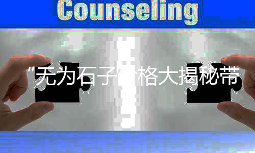 山东省黄沙批发零售、附近黄沙水泥零售、南通零售黄沙价格、黄沙零售模式分析