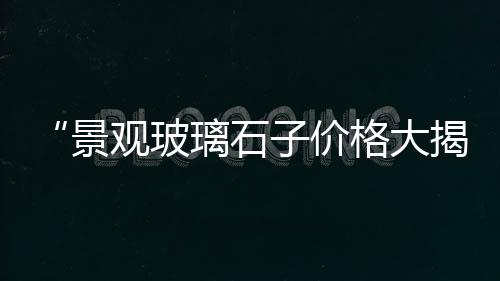 云浮水泥发泡板零售批发、开封水泥路边石批发市场、宜春水泥化粪池批发市场、郑州多孔水泥砖批发市场