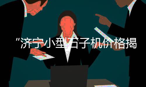 广州黄沙市场租房短租app、黄沙市场烂市场了吗、黄沙市场市场内归、黄沙市场中南市场