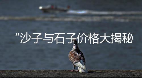 鄂州水泥灌车市场、保定二手水泥发泡机市场、台州木纹水泥板批发市场、西城水泥盖板市场价格表