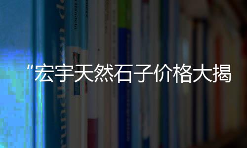 上海小黄沙批发码头、上海搬水泥黄沙的工人电话、上海买黄沙水泥批发配送、上海水泥黄沙备案证图片