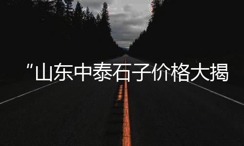 贵阳水泥护栏品牌批发、新区水泥批发、水泥增稠剂批发、荔湾水泥批发