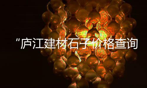 黄沙岛上海话、上海崇明黄沙岛交通、上海市水泥黄沙、上海码头卖水泥黄沙