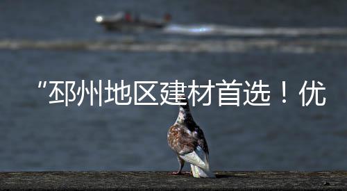 大悟水泥批发、鄄城水泥批发市场、水泥注浆配件批发推荐网、大连水泥管模具批发