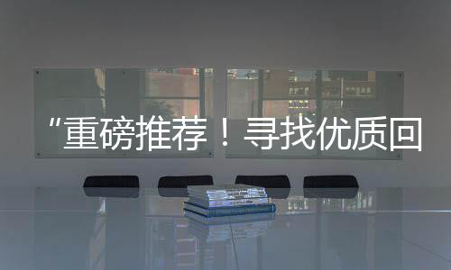 南京节能水泥批发、山西水泥房批发市场、翠屏区水泥围栏批发厂家、滨海新水泥池子防腐批发