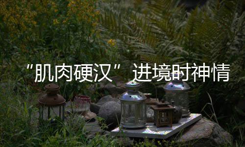 金东建材青石子厂家批发、桐乡哪里批发石子、如东优质石子批发、天津石子饼批发