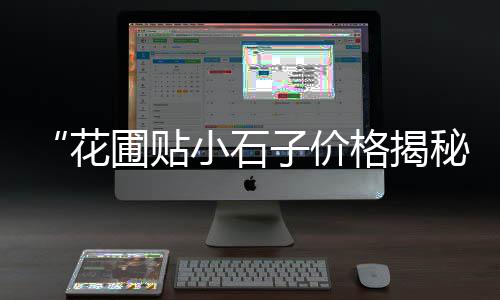 常州市武进区水泥黄沙批发零售、黄沙能零售吗多少钱一吨、萝岗黄沙零售多少钱一包、水泥黄沙零售批发价格表