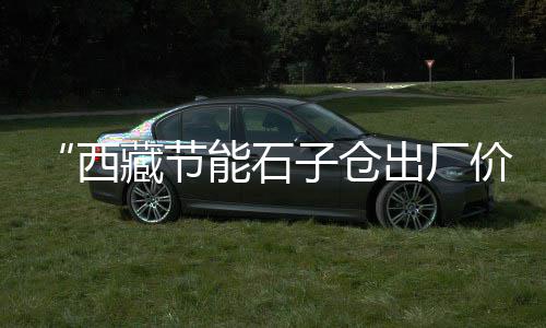辛口镇水泥批发零售、水泥西安零售店地址、附近哪里有零售水泥房、附近零售水泥点心店电话