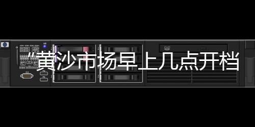 莱西建材石子批发、寿山石子批发市场电话、无锡石子批发市场地址、苏州石子批发多少钱一斤