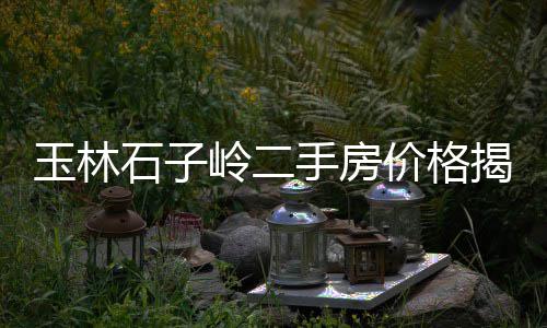 上海黄沙天气、上海本地黄沙配送电话、上海送水泥黄沙工资高吗、上海水泥黄沙厂电话地址
