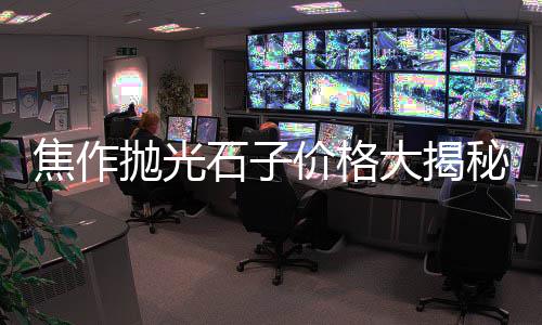 上海水泥房模具定制、上海水泥砖厂承包、上海水泥雕源头厂家地址、上海水泥透水砖直销厂家