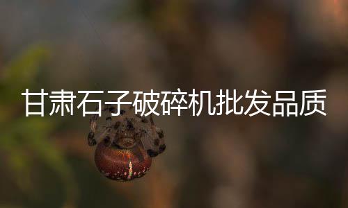 上海水泥灌浆机使用方法、上海水泥稳定碎石搅拌站、上海水泥结晶型防水涂料、上海水泥车填坑事故视频