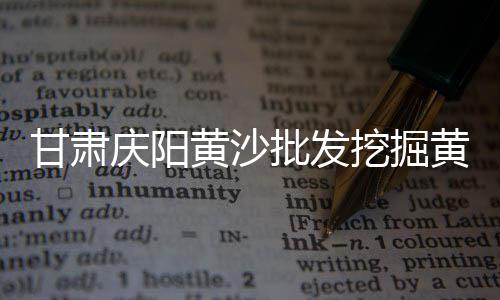 水泥条批发价格、重庆水泥护栏批发、甘肃水泥仓批发、保定水泥立柱批发