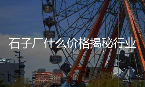 水泥窑处置市场、北京销售水泥砖市场、漳州漳州水泥1话市场、水泥市场的淡季和旺季