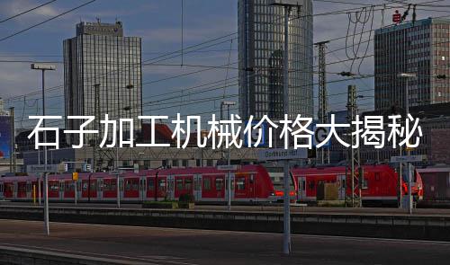 南通零售黄沙价格查询、新昌黄沙水泥零售店在哪里、新沂黄沙零售店在哪里啊、富阳哪里有黄沙零售店啊