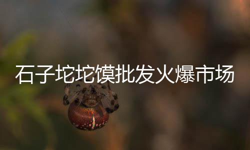 文山水泥毯价格、专业水泥活动房价格、2O16年水泥价格、水泥砂浆地面价格