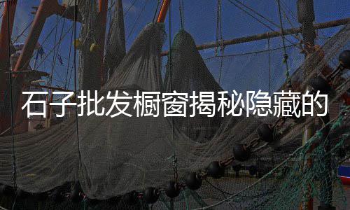 上海黄沙滩门票、上海一车黄沙多少钱、上海黄沙水泥网上怎么做、黄沙上海多少钱一吨