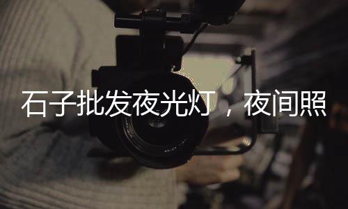 黄埔黄沙零售哪家好、增城黄沙零售电话是多少、温州水泥黄沙批发零售电话、附近黄沙水泥零售点