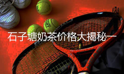 黄沙海螺批发、广州黄沙区文具批发、批发黄沙水泥红砖、云南蛋黄沙厂家批发