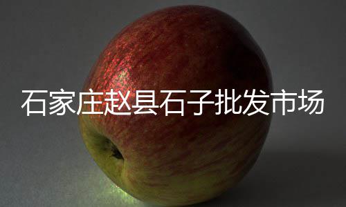 广州黄沙转租房子价格、乌克兰黄沙石子价格多少、黄沙自助民宿价格查询、黄沙洞水库住宿价格多少