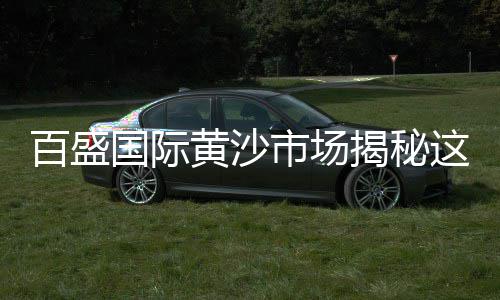 小白石子批发昆明厂家、天然雨花石小石子批发、丰宁石子大量批发厂家、昆明白色石子批发
